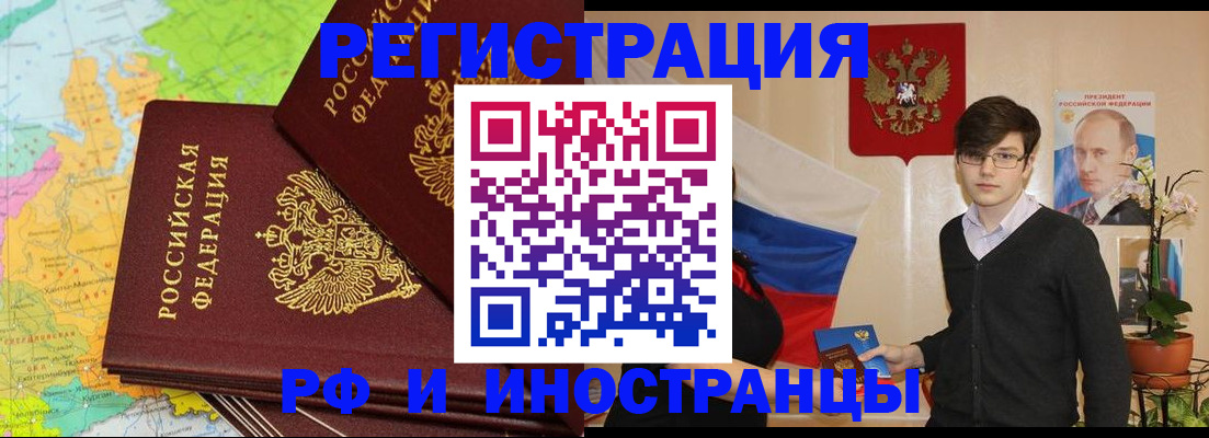 регистрация для дет. сада в Северске